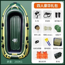 사람과바다래프팅