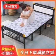 스토케침대대여