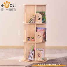 제니스윙책장