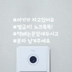 글자스티커제작