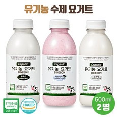 1등급 원유로 만든 유기농 요거트 3종 500ml x 2개(무가당/플레인/아로니아), 아로니아 요거트 500ml x 2개