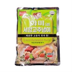 무한고추냉이