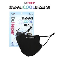 닥터헬퍼 항균구리 쿨마스크 블랙(L) 1개/성인 끈조절가능 항균구리마스크 시원한 패션마스크