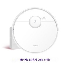자동청소기 Cobos 스위퍼 Dibao N8 스마트 홈 자동 청소 진공 청소기 스위핑 및 드래그 올인원 정품 브랜드 뉴, 2.N8 화이트  액세서리 선물 상자 (패키지 1)