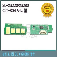 삼성프린터부품