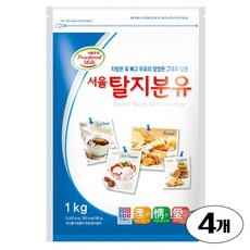 서울우유 탈지분유, 1kg, 4개 - 서울전지분유