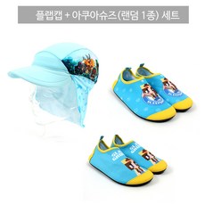 공룡메카드아쿠아슈즈