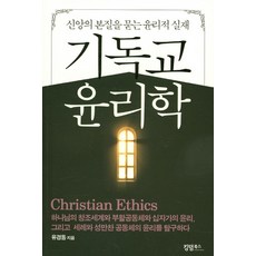 김태길윤리학