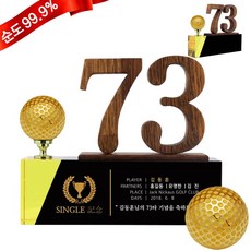순금 골프공 싱글트로피 19_068B 18.75g 24K 선물 기념품
