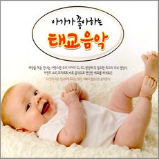 아가가좋아하는태교음악(3CD)/자연의소리/모짜르트/태교/음악/피가로의결혼/바흐/협주곡