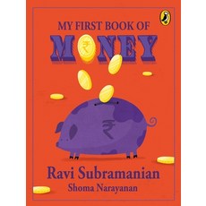 (영문도서) My First Book of Money Paperback, India Puffin, English, 9780143441755