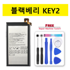 블랙베리q10배터리