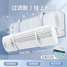 실외기에어가드