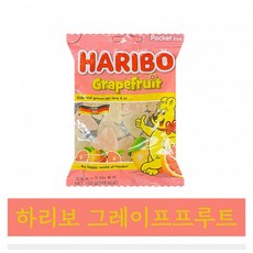하리보자몽