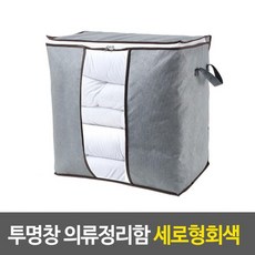 스트라이프 의류정리함 세로형회색 1EA, 본상품