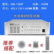 리시버 앰프 대출력 전공 뉴타입 후급 전급 파워 확대기 무대, T03-1500와트 전급 파워엠프