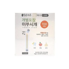 맑은하루 개별포장 이쑤시개 700개입 5묶음, 5개