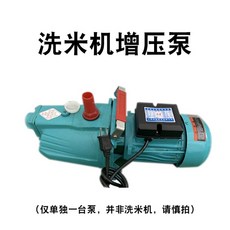 쌀 씻는 기계 스텐 세척기 25kg 50kg 100kg 대형 식당 방앗간 쌀 씻는 도구, 1.5KW 부스터 펌프