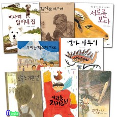 엄마까투리동화