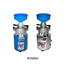 한국공업사 국산 수직두유기 1마력/2마력 전기 맷돌, 선택01. 두유기-1마력