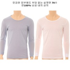 비너스남성내의