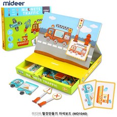 유아칠판창의력