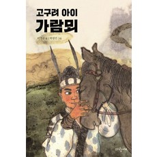 베즈본