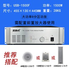 리시버 앰프 대출력 전공 뉴타입 후급 전급 파워 확대기 무대, T07-1500와트 후급 파워엠프