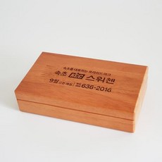 잘찍히는인주