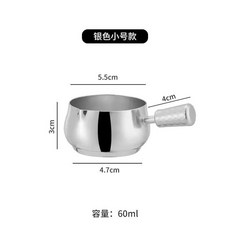커피 작은 우유 컵 식기 에스프레소 도구 추출 눈금 측정 스플래, 3.60ml-Silver, 1개
