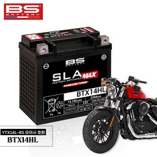 할리데이비슨 포티에잇 BS 배터리 ﻿BTX14HL 밧데리 ﻿유아사 YTX14L-BS 대응, 1개