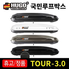 HUGO휴고 낚시 캠핑 여행 루프박스 Tour 3.0, 1개