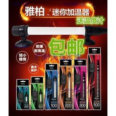 거북이히터 어항히터 수중히터 대만 자바 UP 초미니 초단어항수조 25W-500W, 04 신상200W 송온도계