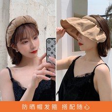 플라스틱아일랜드모자