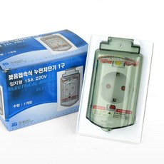 누전차단기차단전류50ma