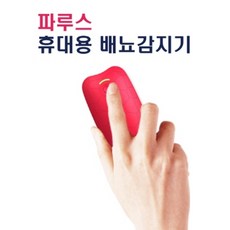 기저귀교환대휴지통