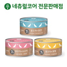 네츄럴코어 강아지 시니어캔, 닭고기 소고기, 8개