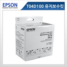 엡손 EPSON 정품 T04D1 T04D100 L4150 L4160 L6160 L6170 L6190 L6290 WF-2861 유지보수킷
