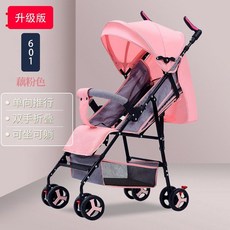 접이식 유모차 신생아 경량 휴대용 간이유모차 원클릭 클로징가능, 연근핑크