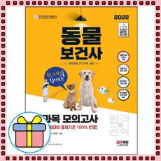 교육관련도서