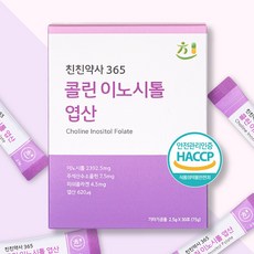 친친약사 미오이노시톨 콜린 이노시톨 엽산 3g 30포, 2개, 75g