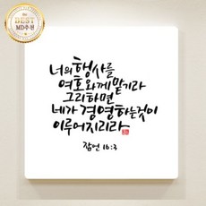 풍수김윤경
