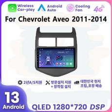 쉐보레/GM대우 아베오 9" 2011 2012 2013 2014 안드로이드 네비게이션 8코어 RAM 8G 스토리지 128G, EK464-9863