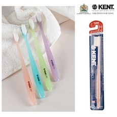 켄트 영국왕실 초극세모 작은헤드 콤팩트 칫솔 단품 1개(색상 랜덤 발송), 단일상품, 기타