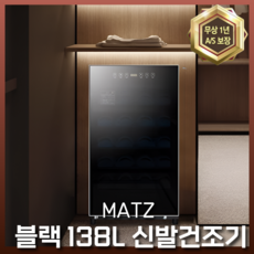 5. MATZ 프리미..
