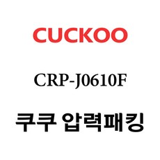 cjs-fc0610f