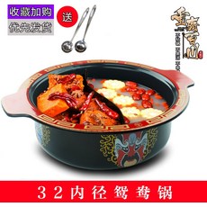 프리스텐딩 인덕션사용가능냄비 인덕션가능냄비 전기핫플레이트 미니핫플레이트 원적외선하이라이트 팬션난로 상용 직렬 뚝배기 대야