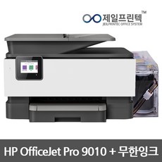 HP 오피스젯 프로 9010*1200ml 무한잉크젯 팩스복합기/프린터기, HP9010복합기+1200ml무한공급기