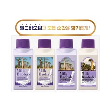 밀크바오밥 베이비파우더 트래블 키트, 1세트