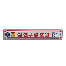 삼진쿠킹호일300